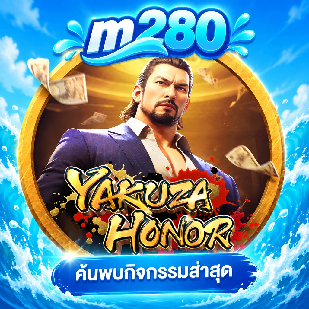 m280 · Yakuza Honor · ภาพเกม